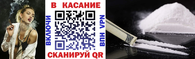 Наркотические вещества Асбест Cocaine Alpha PVP Меф мяу мяу Гашиш Каннабис