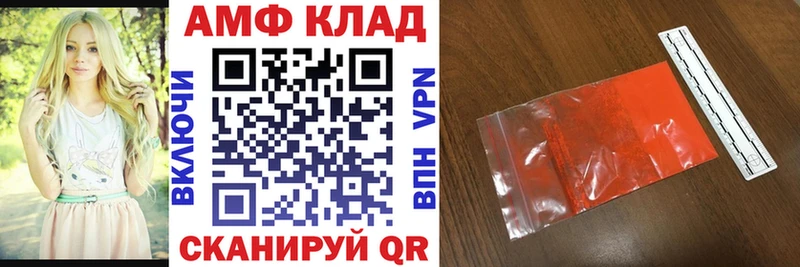 купить наркотики сайты  Асбест  Амфетамин Premium 