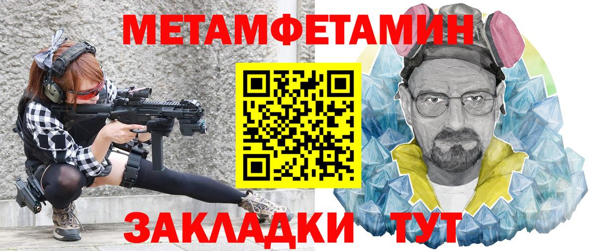 Амфетамин 98%  АМФЕТАМИН  OMG как войти  Вход с VPN  Асбест 