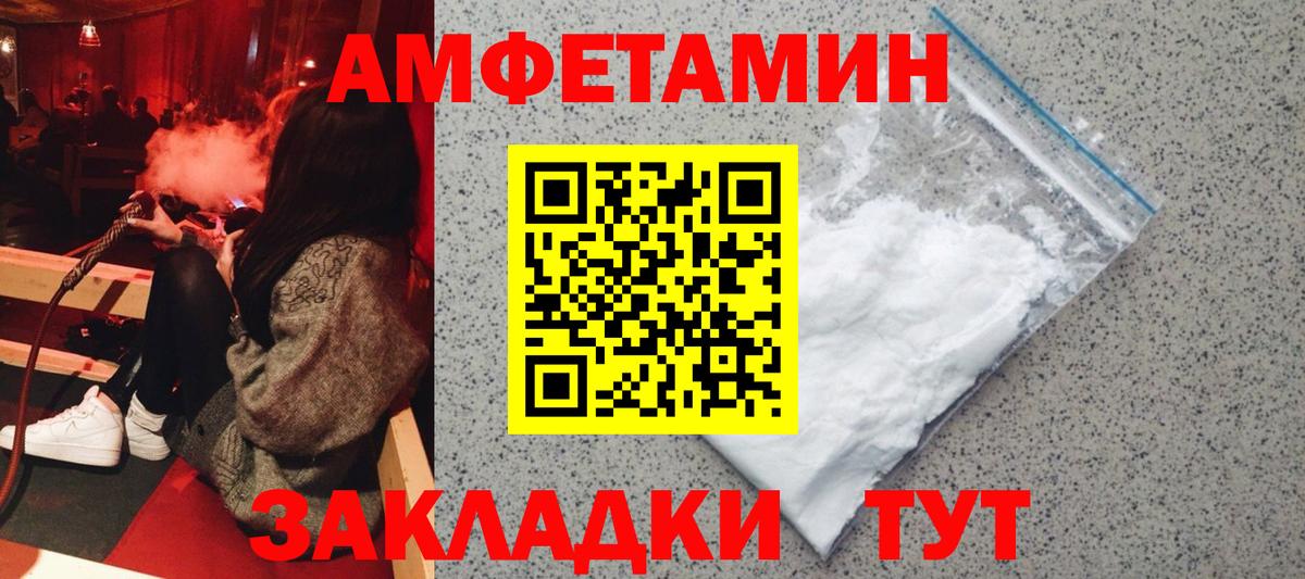 Амфетамин 98% Асбест