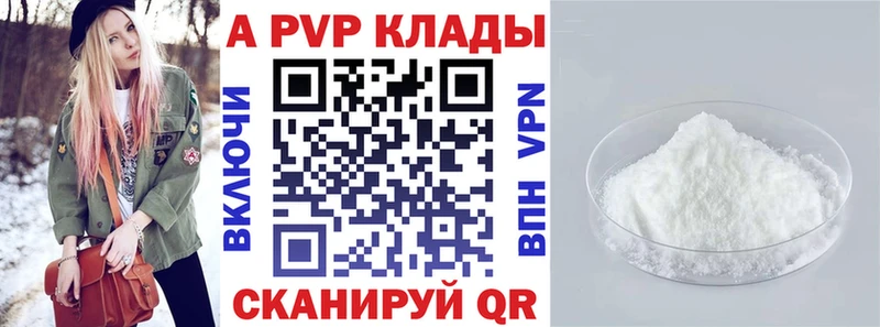 Alfa_PVP VHQ  Асбест 