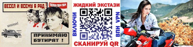 MEGA ТОР  где купить   Асбест  Бутират BDO 