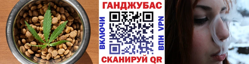 Еда ТГК марихуана Асбест
