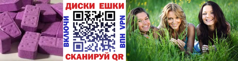 Экстази 280 MDMA  где найти   Асбест 