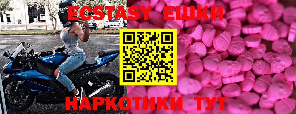 Асбест  купить  сайты  Вход с VPN  ЭКСТАЗИ DUBAI  OMG ссылка  Ecstasy 99% 