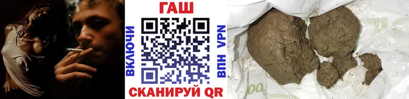 ГАШ гарик Асбест