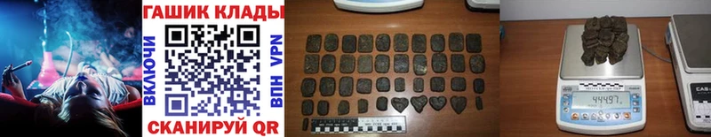 закладки  Асбест  блэк спрут ссылка  ГАШИШ Cannabis 