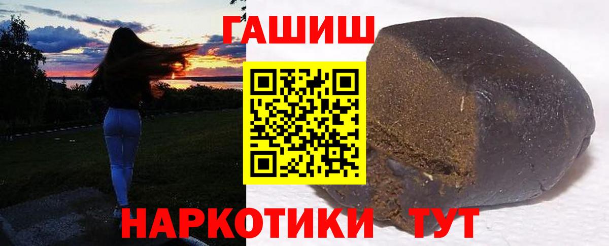 Асбест  магазин  наркотиков  Вход с VPN  ГАШ убойный 