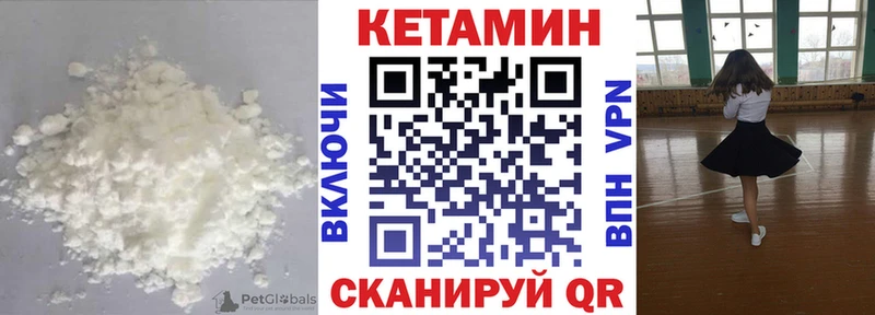 Кетамин ketamine Асбест