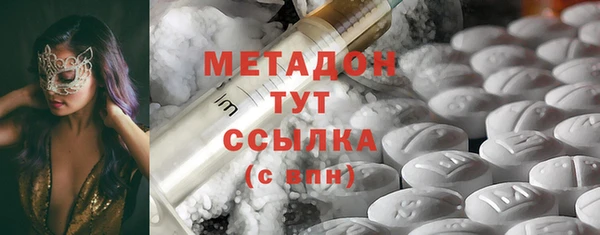 мефедрон мука Арсеньев