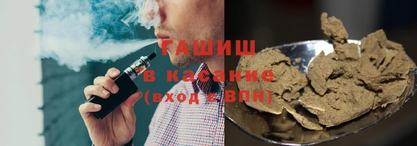 мефедрон Армянск