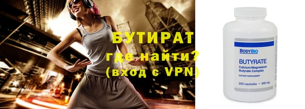 мефедрон мука Арсеньев