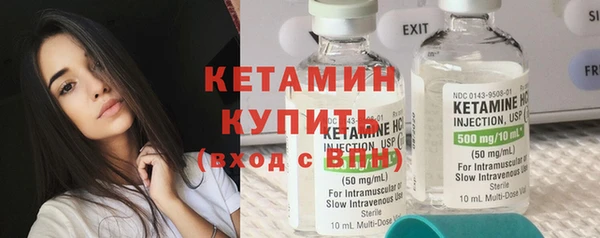 бутират Алексин