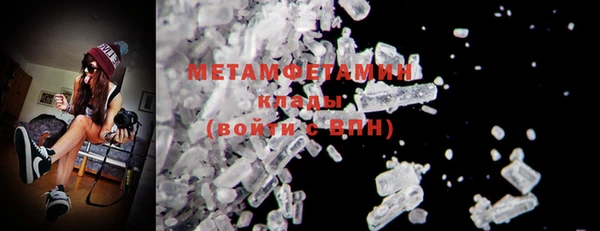 мефедрон Армянск