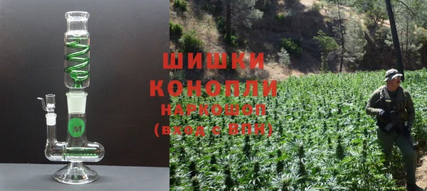 мефедрон мука Арсеньев