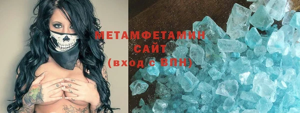мефедрон Армянск