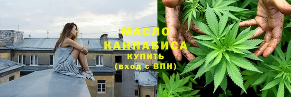 мефедрон мука Арсеньев