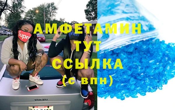 бутират Алексин