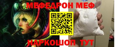 наркотики Будённовск