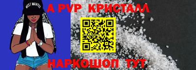 Альфа ПВП Бугуруслан