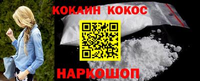 наркотики Будённовск