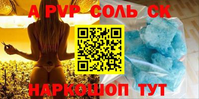 наркотики Будённовск