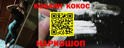 наркотики Будённовск