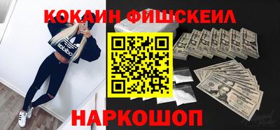 наркотики Будённовск