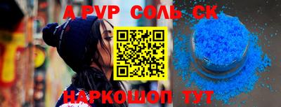 наркотики Будённовск