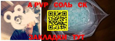 героин Бузулук