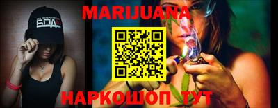 наркотики Будённовск