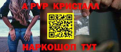Альфа ПВП Бугуруслан