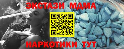 наркотики Будённовск