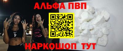 наркотики Будённовск