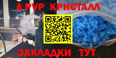 Альфа ПВП Бугуруслан