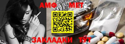Альфа ПВП Бугуруслан