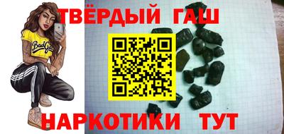 наркотики Будённовск