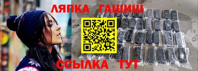 наркотики Будённовск
