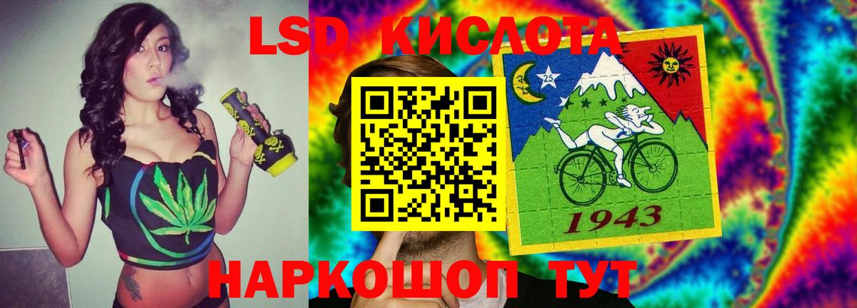 LSD-25 экстази кислота Асбест