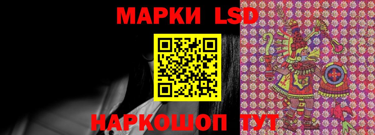 ЛСД экстази  Вход с VPN  LSD-25 экстази ecstasy  Асбест  Лсд 25 экстази ecstasy 