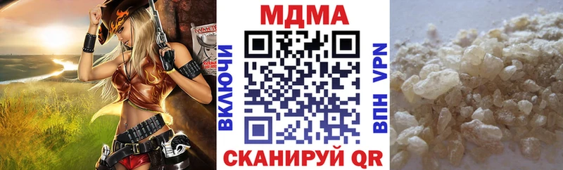 MDMA молли  купить наркотик  Асбест 