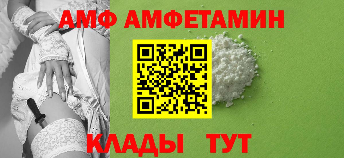 Галлюциногенные грибы Асбест