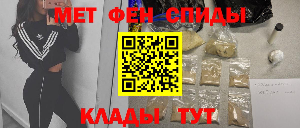 МЕТАМФЕТАМИН Methamphetamine Асбест