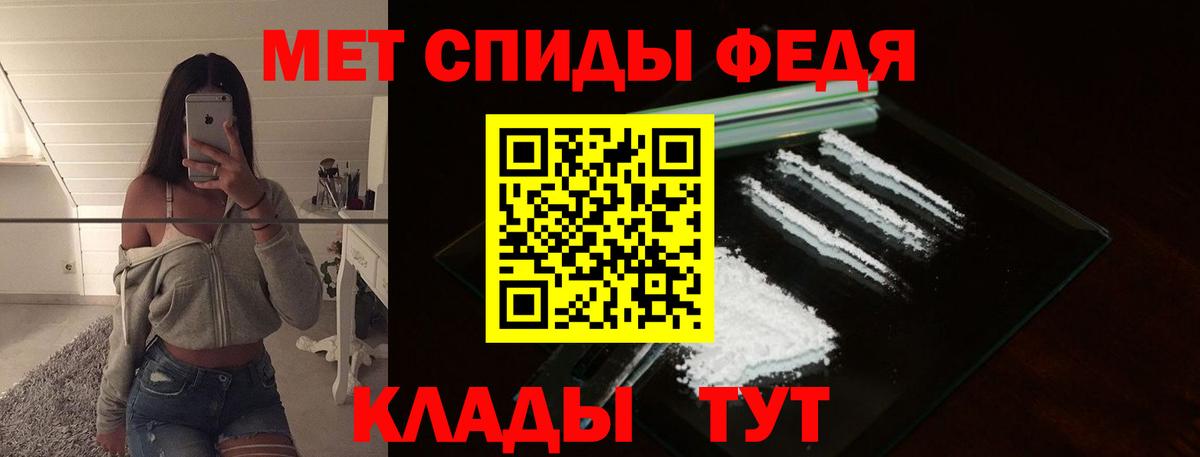 Асбест  Первитин  МЕТАМФЕТАМИН Methamphetamine  Вход с VPN  МЕТАМФЕТАМИН Methamphetamine 
