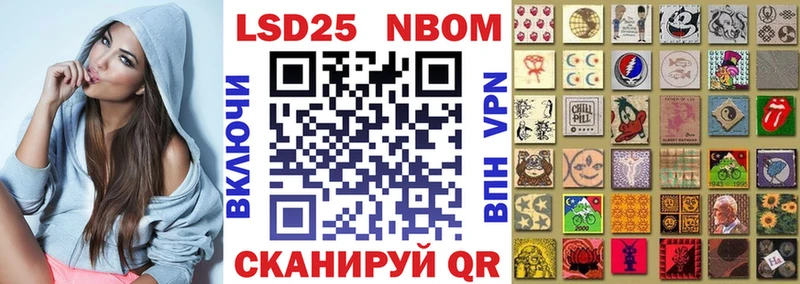 купить Асбест Марки NBOMe 1500мкг