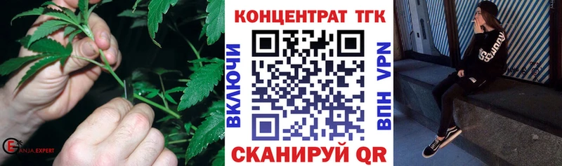 Дистиллят ТГК концентрат  где найти   hydra вход  Асбест 