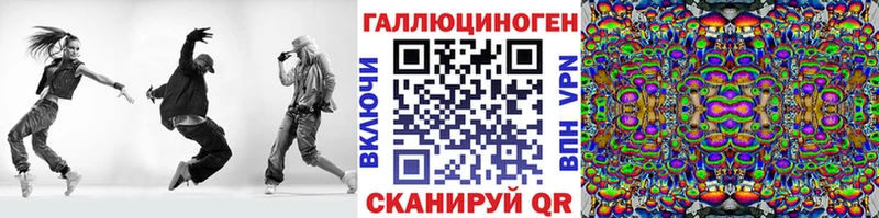 Галлюциногенные грибы Magic Shrooms  Асбест 