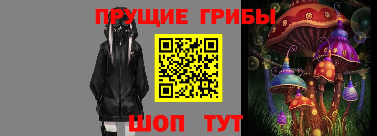 Галлюциногенные грибы мицелий Асбест