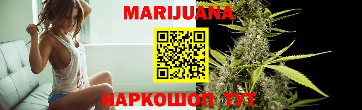 Шишки марихуана Amnesia  Бошки марихуана марихуана  Конопля MAZAR  Вход с VPN  Марихуана сатива  Асбест 